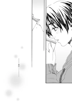 Page 5 of Hana to Kajitsu