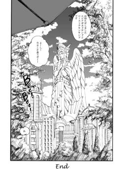 Page 61 of Hana to Kajitsu