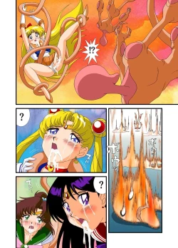 Page 18 of Bishoujo Senshi Sailor Moon Yuusei kara no Hanshoku-sha