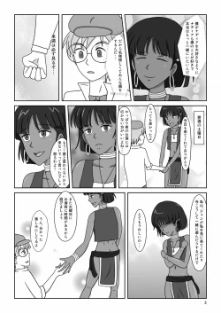 Page 6 of Kasshoku no Shoujo Nadia