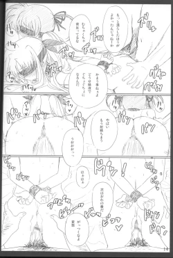 Page 13 of Jikuu Kanrikyoku Nikudorei-ka Kahitsuban