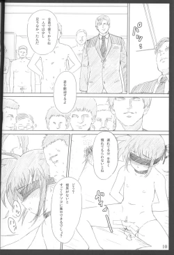 Page 9 of Jikuu Kanrikyoku Nikudorei-ka Kahitsuban