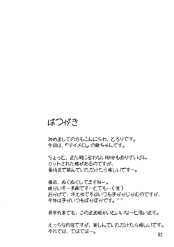 Page 2 of Utachan to Issho!