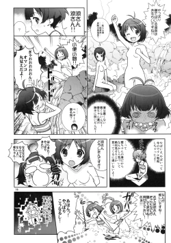 Page 15 of Inukan+