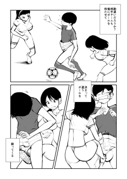 Page 16 of Kinkeri Futsal