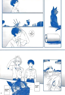 Page 21 of I Can’t Hate You