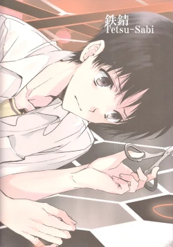 Page 85 of I Can’t Hate You