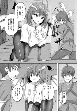 Page 108 of Dungeon Kouryaku wa SEX de!! Vol. 1