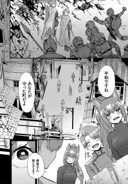 Page 28 of Dungeon Kouryaku wa SEX de!! Vol. 2