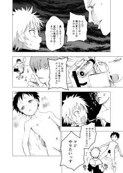 Page 28 of Ibasho ga Nai node Kamimachi shite mita Suterareta Shounen no Ero Manga Ch. 6