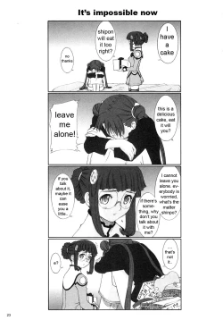 Page 23 of FOUNDATION X COMPLITE