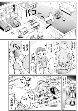 Page 6 of Otokonoko Mahou Shoujo Pretty Furary Dai 1-wa