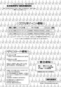 Page 42 of Sparkling CRIMSON!