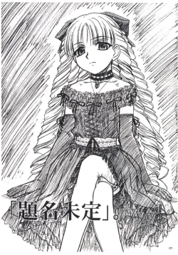 Page 7 of EXTRA "C" VOL.04