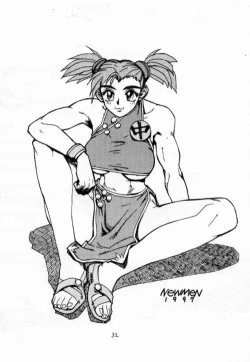 Page 31 of FIGHTERS GIGAMIX FGM Vol.2