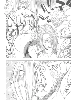 Page 19 of FIGHTERS GIGAMIX FGM vol.16