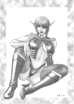 Page 29 of FIGHTERS GIGAMIX FGM vol.16