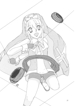 Page 38 of FIGHTERS GIGAMIX FGM vol.16