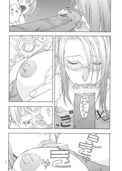 Page 6 of FIGHTERS GIGAMIX FGM vol.16