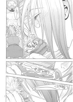 Page 7 of FIGHTERS GIGAMIX FGM vol.16