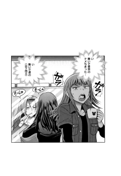 Page 128 of Jyoshi Luck!2