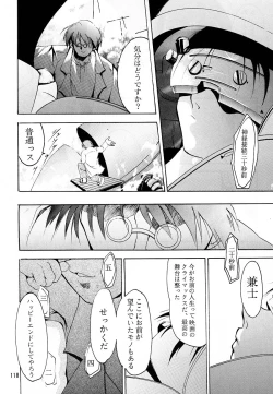 Page 117 of KEEP the FAITH