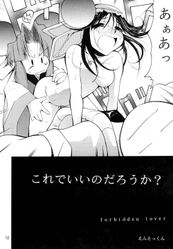 Page 11 of KEEP the FAITH