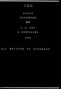 Page 123 of KEEP the FAITH