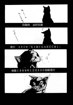 Page 126 of KEEP the FAITH