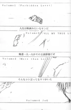 Page 2 of KEEP the FAITH