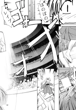 Page 51 of KEEP the FAITH