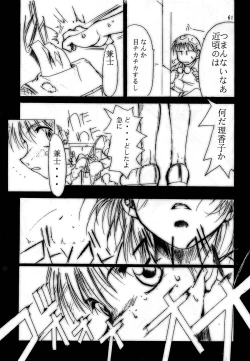 Page 60 of KEEP the FAITH