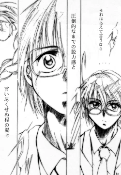 Page 62 of KEEP the FAITH