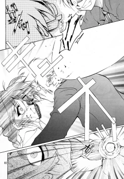 Page 81 of KEEP the FAITH