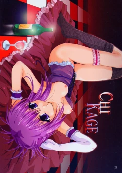 Page 20 of Mousou Theater 15