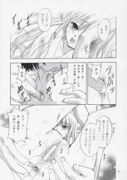 Page 44 of Mousou Theater 15