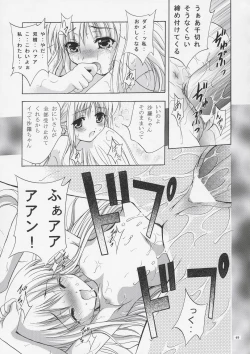 Page 48 of Mousou Theater 15