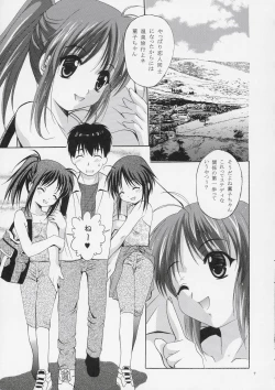 Page 6 of Mousou Theater 15