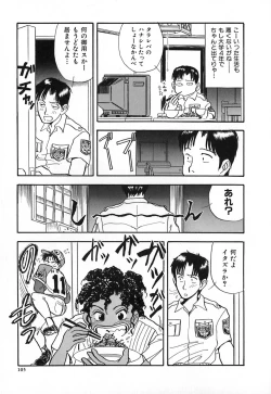 Page 112 of Kuro no Fukuinsho