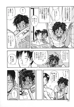 Page 117 of Kuro no Fukuinsho