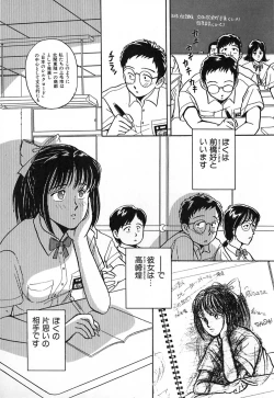 Page 11 of Kuro no Fukuinsho
