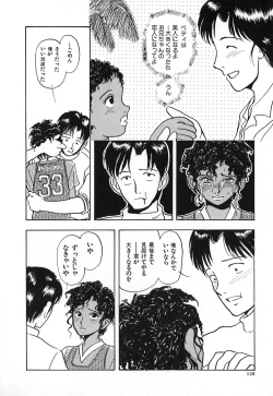 Page 135 of Kuro no Fukuinsho