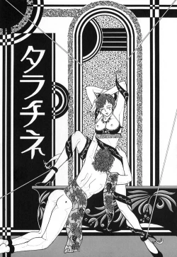 Page 138 of Kuro no Fukuinsho