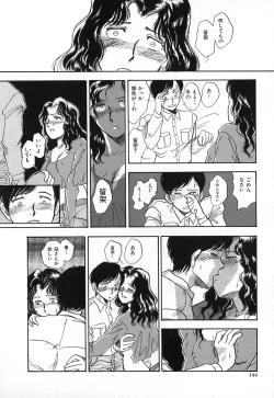 Page 151 of Kuro no Fukuinsho