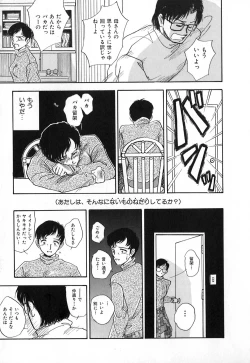 Page 158 of Kuro no Fukuinsho