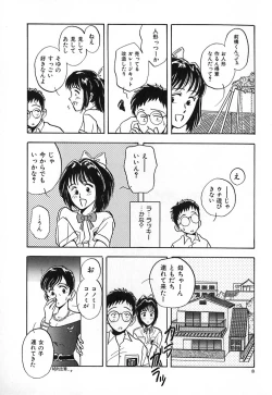 Page 15 of Kuro no Fukuinsho