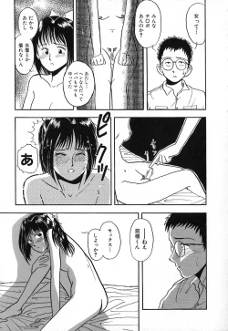 Page 22 of Kuro no Fukuinsho