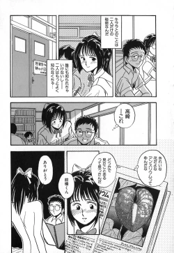 Page 26 of Kuro no Fukuinsho