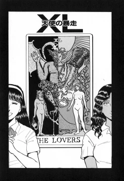 Page 34 of Kuro no Fukuinsho