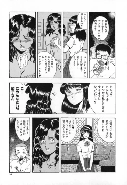 Page 40 of Kuro no Fukuinsho